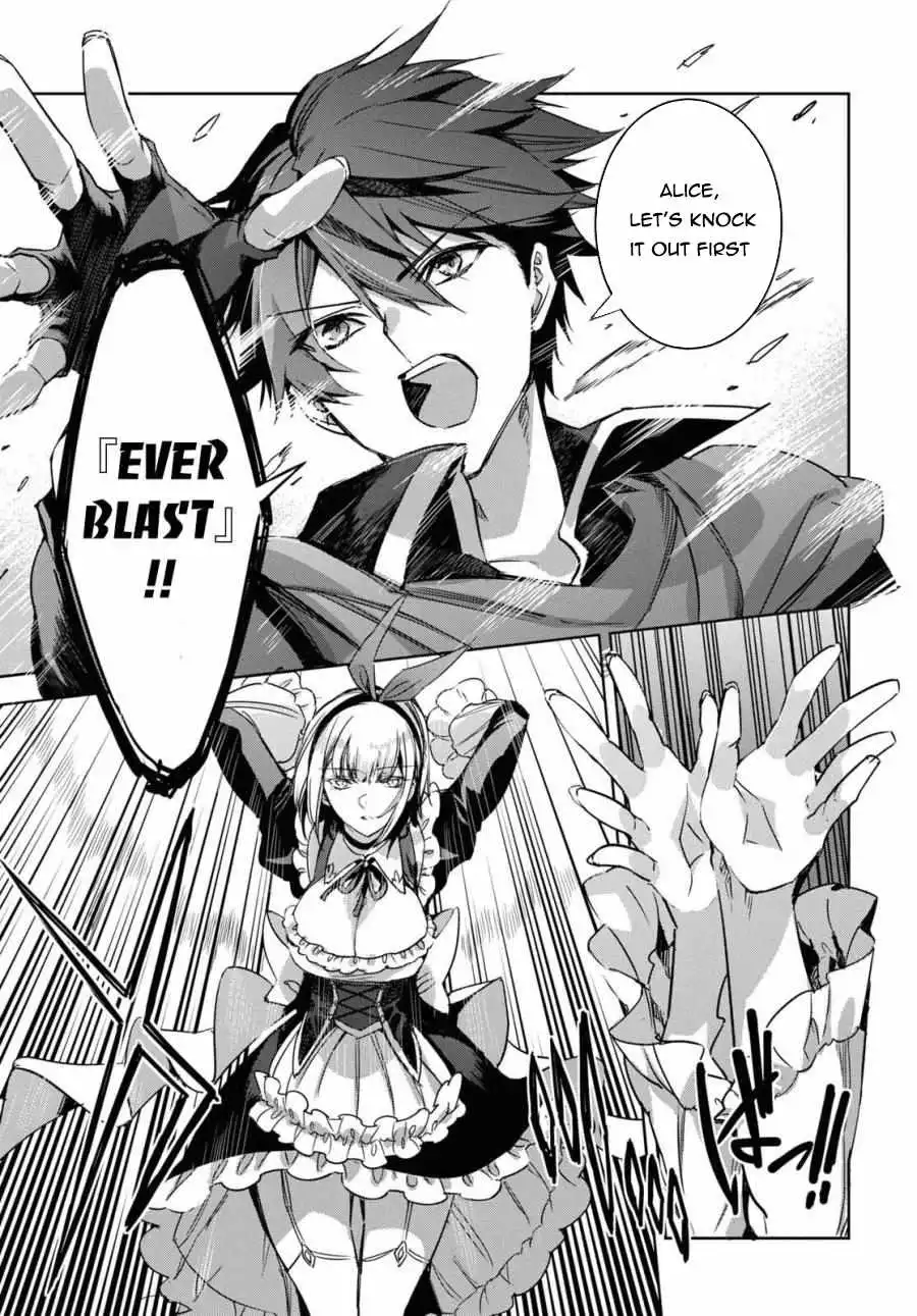 TENSAI SAIJAKU MAMONOTSUKAI HA KIKAN SHITAI ~SAIKYOU NO JUUSHA TO HIKIHANASARETE MISHIRANU CHI NI TOBASAREMASHITA Chapter 1 7